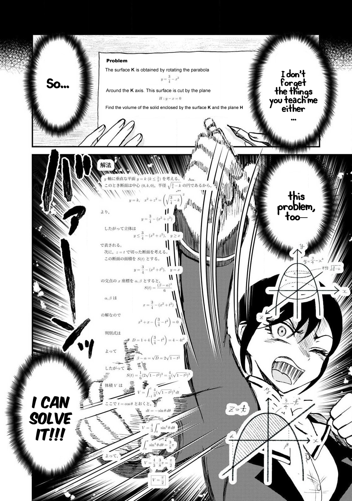 Arakure Ojousama wa Monmon Shiteiru Chapter 60 page 8 - 