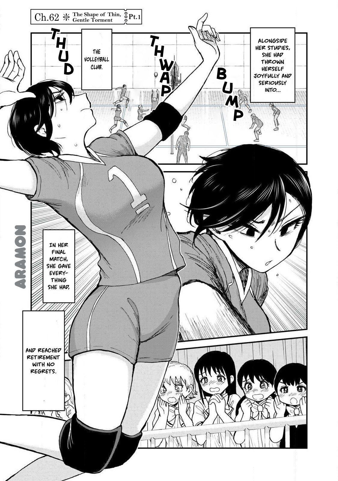 Arakure Ojousama wa Monmon Shiteiru Chapter 62 page 1 - 