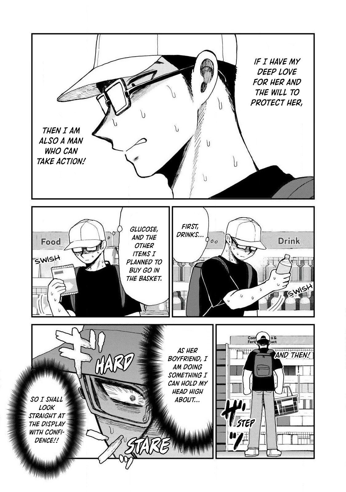 Arakure Ojousama wa Monmon Shiteiru Chapter 62 page 19 - 