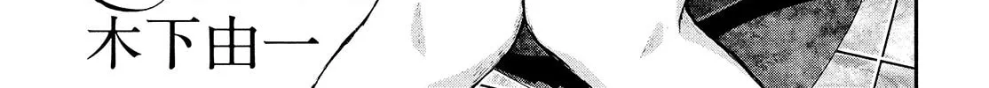 Arakure Ojousama wa Monmon Shiteiru Chapter 7 page 2 - 