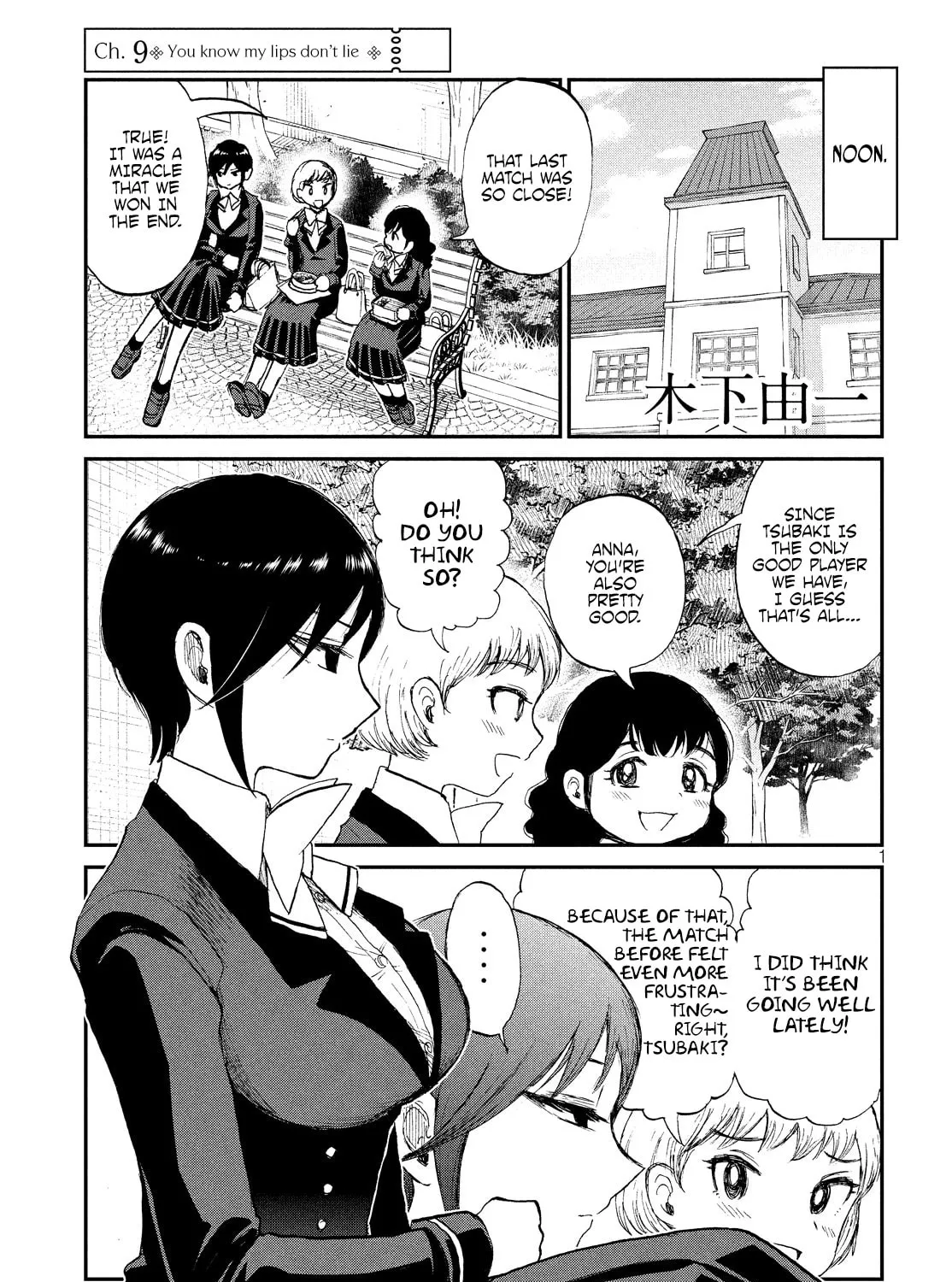 Arakure Ojousama wa Monmon Shiteiru Chapter 9 page 1 - 
