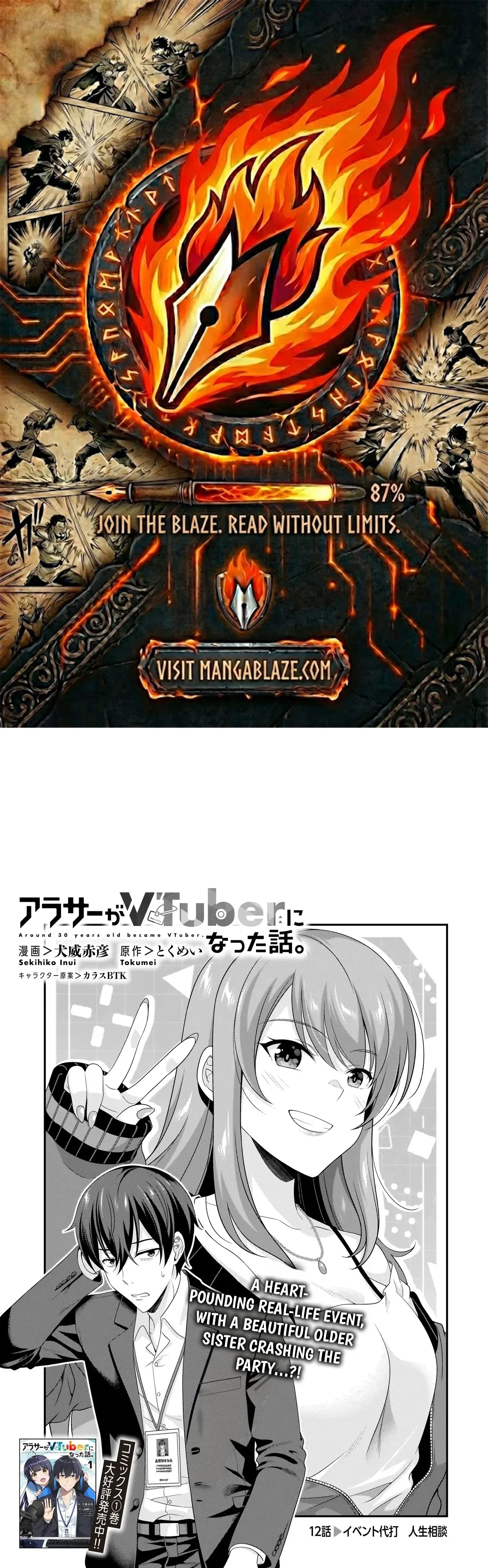Arasā ga VTuber ni Natta Hanashi Chapter 12 page 1 - 