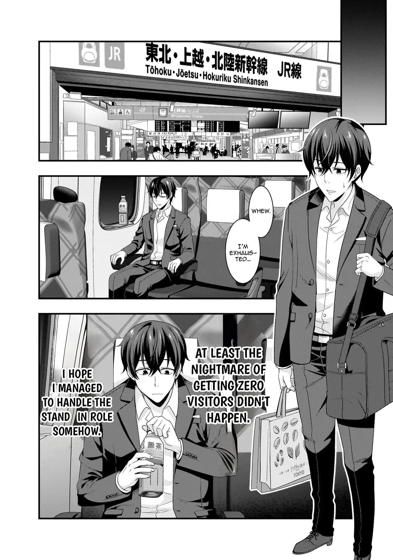 Arasā ga VTuber ni Natta Hanashi Chapter 12 page 16 - 