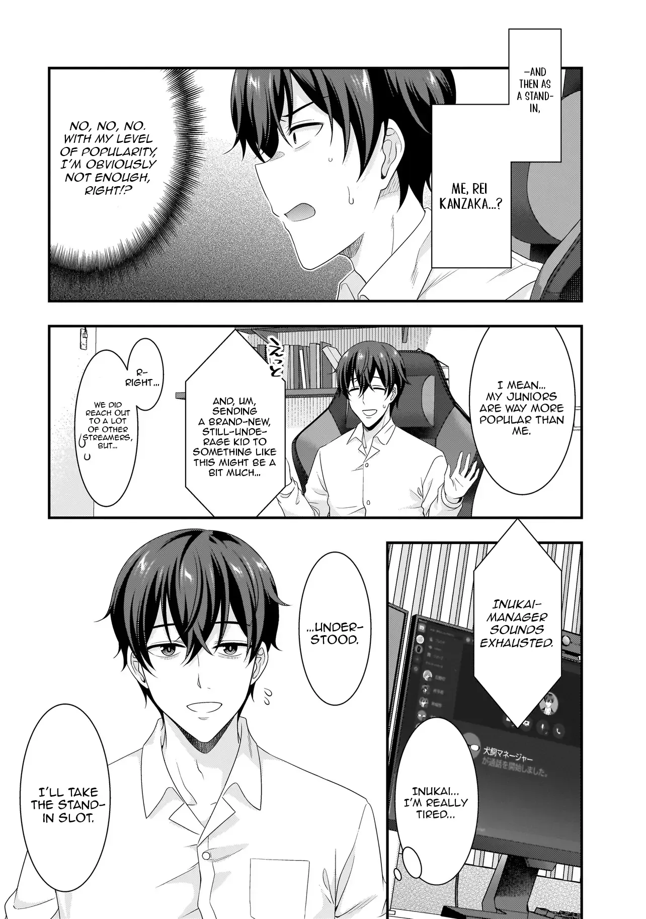 Arasā ga VTuber ni Natta Hanashi Chapter 12 page 3 - 