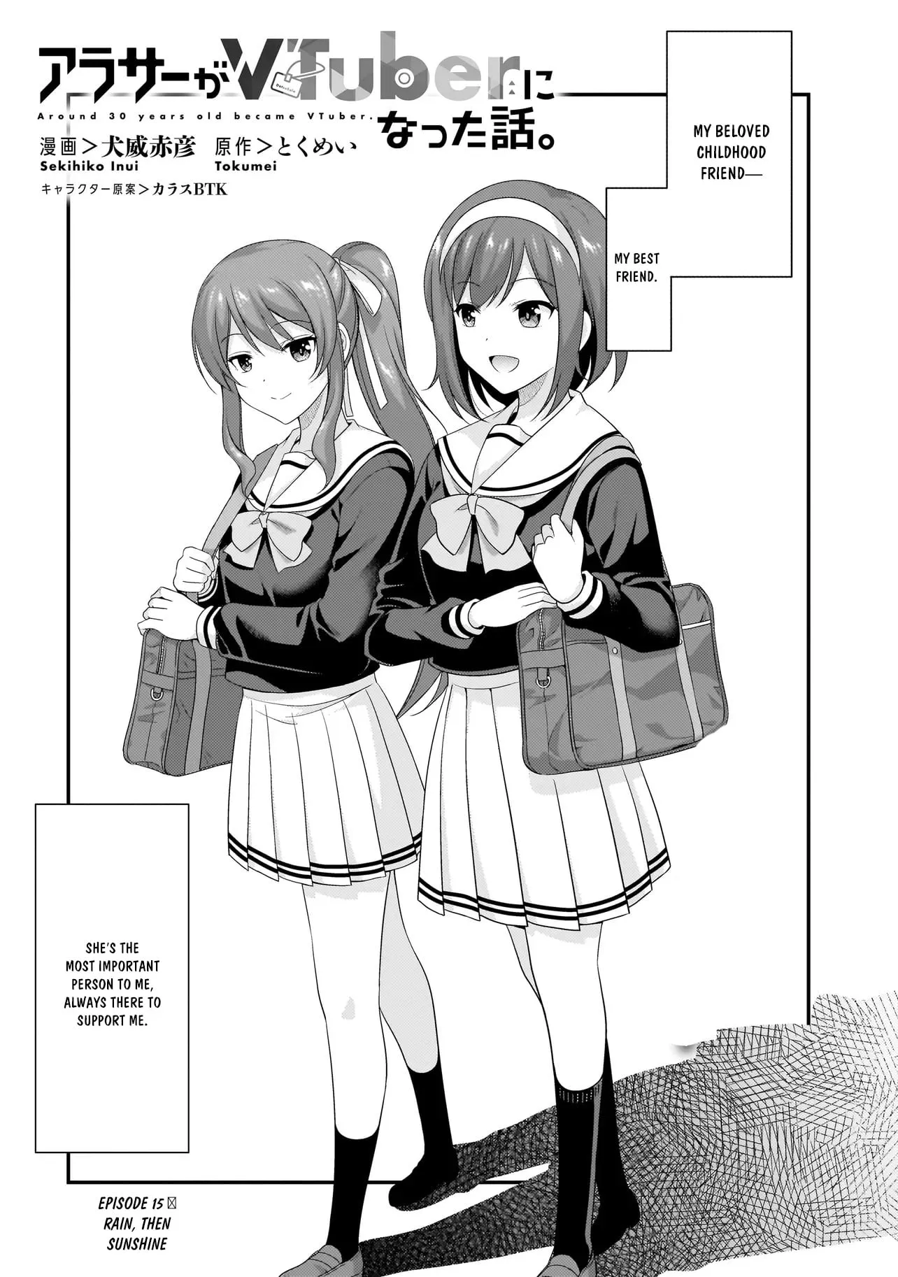 Arasā ga VTuber ni Natta Hanashi Chapter 15.1 page 2 - 