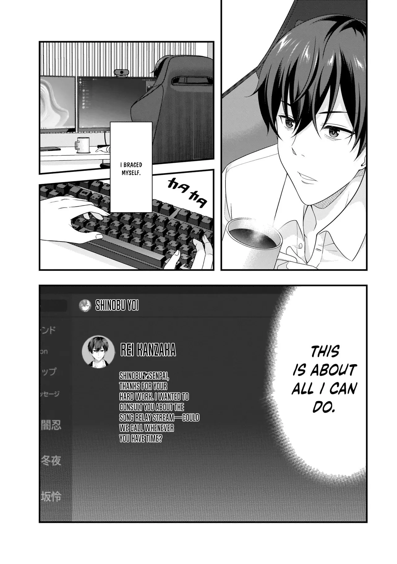 Arasā ga VTuber ni Natta Hanashi Chapter 15.1 page 17 - 