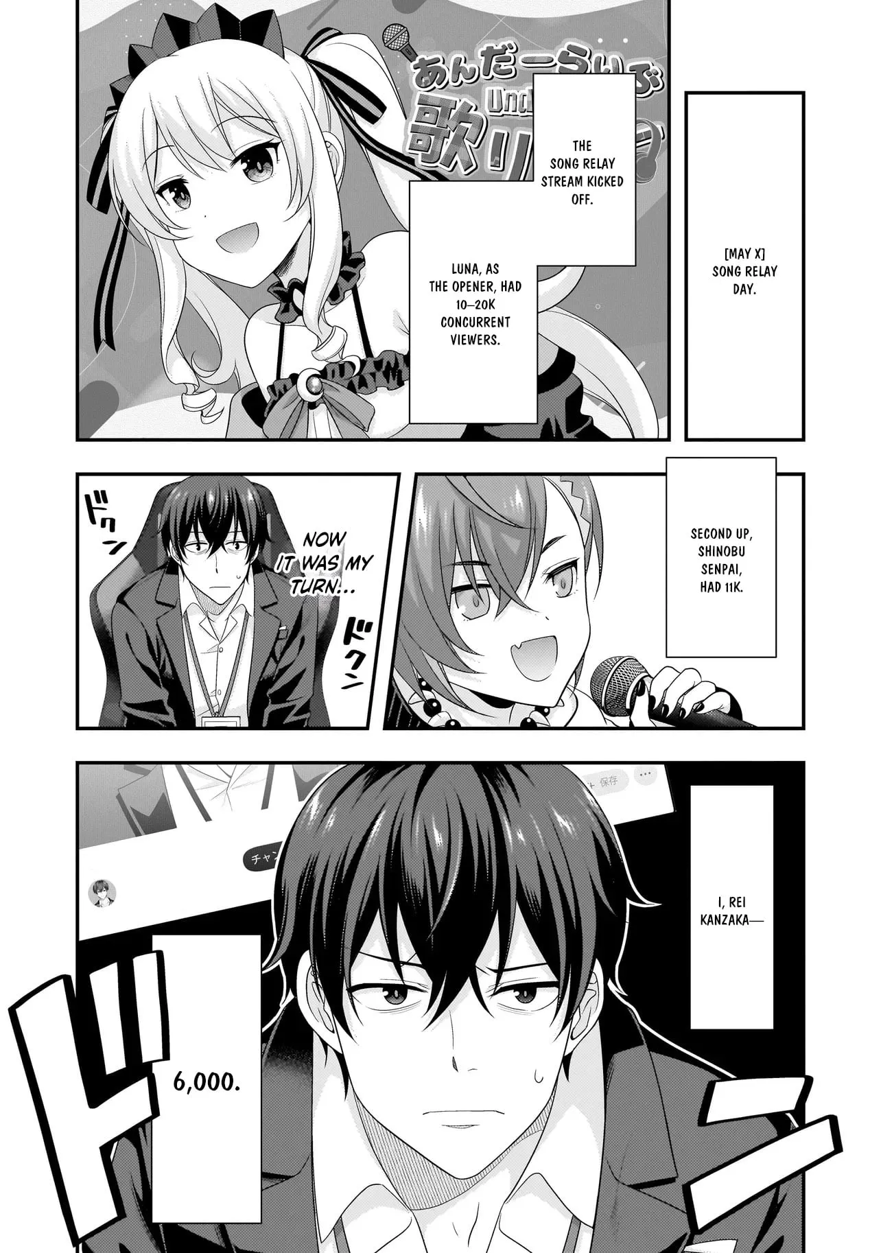 Arasā ga VTuber ni Natta Hanashi Chapter 15.2 page 8 - 