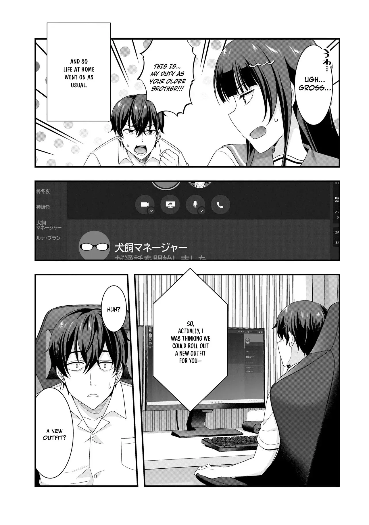 Arasā ga VTuber ni Natta Hanashi Chapter 16 page 14 - 