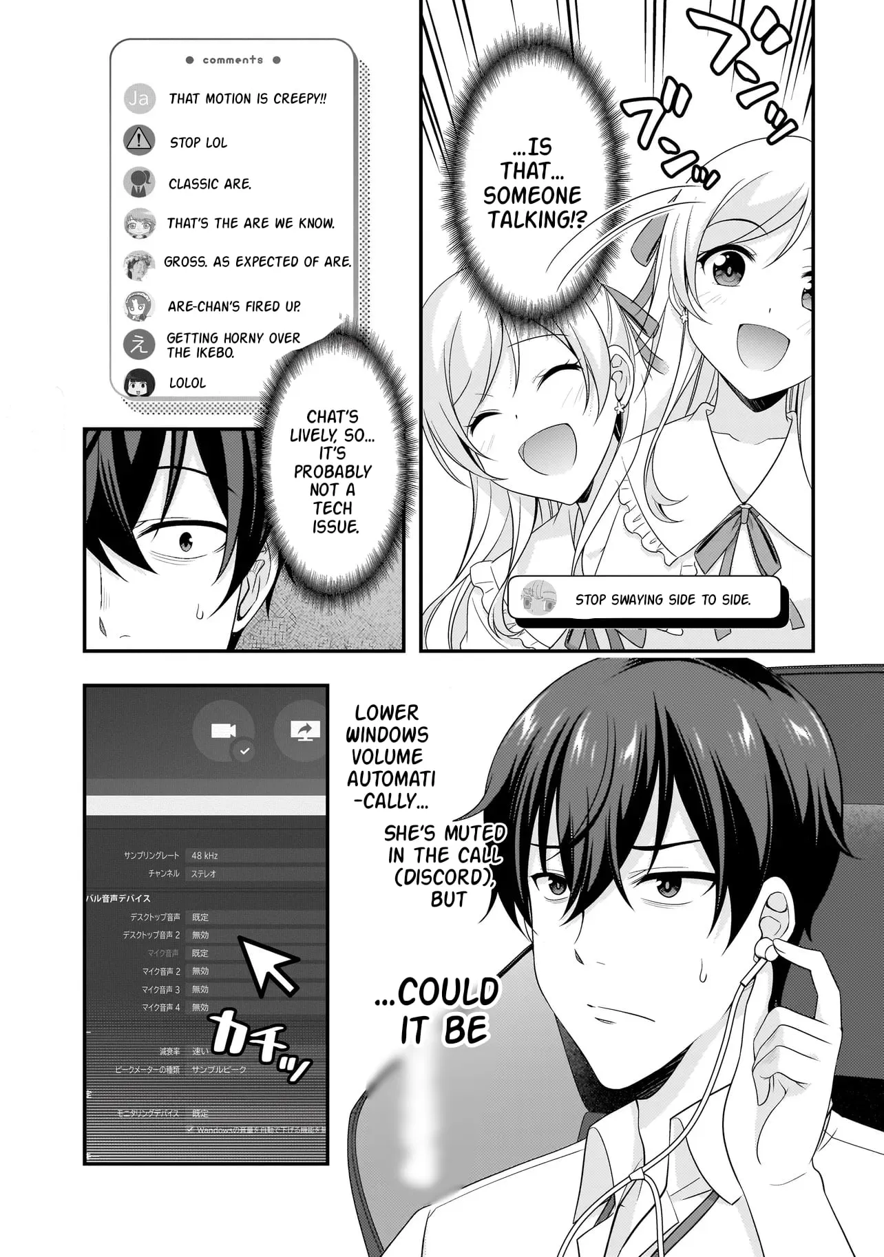 Arasā ga VTuber ni Natta Hanashi Chapter 18 page 6 - 