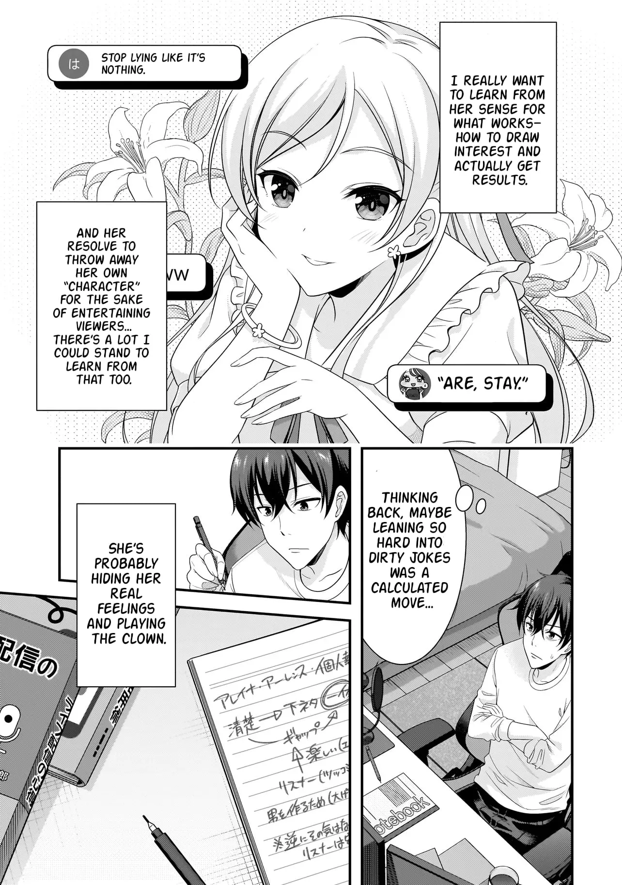 Arasā ga VTuber ni Natta Hanashi Chapter 19 page 4 - 