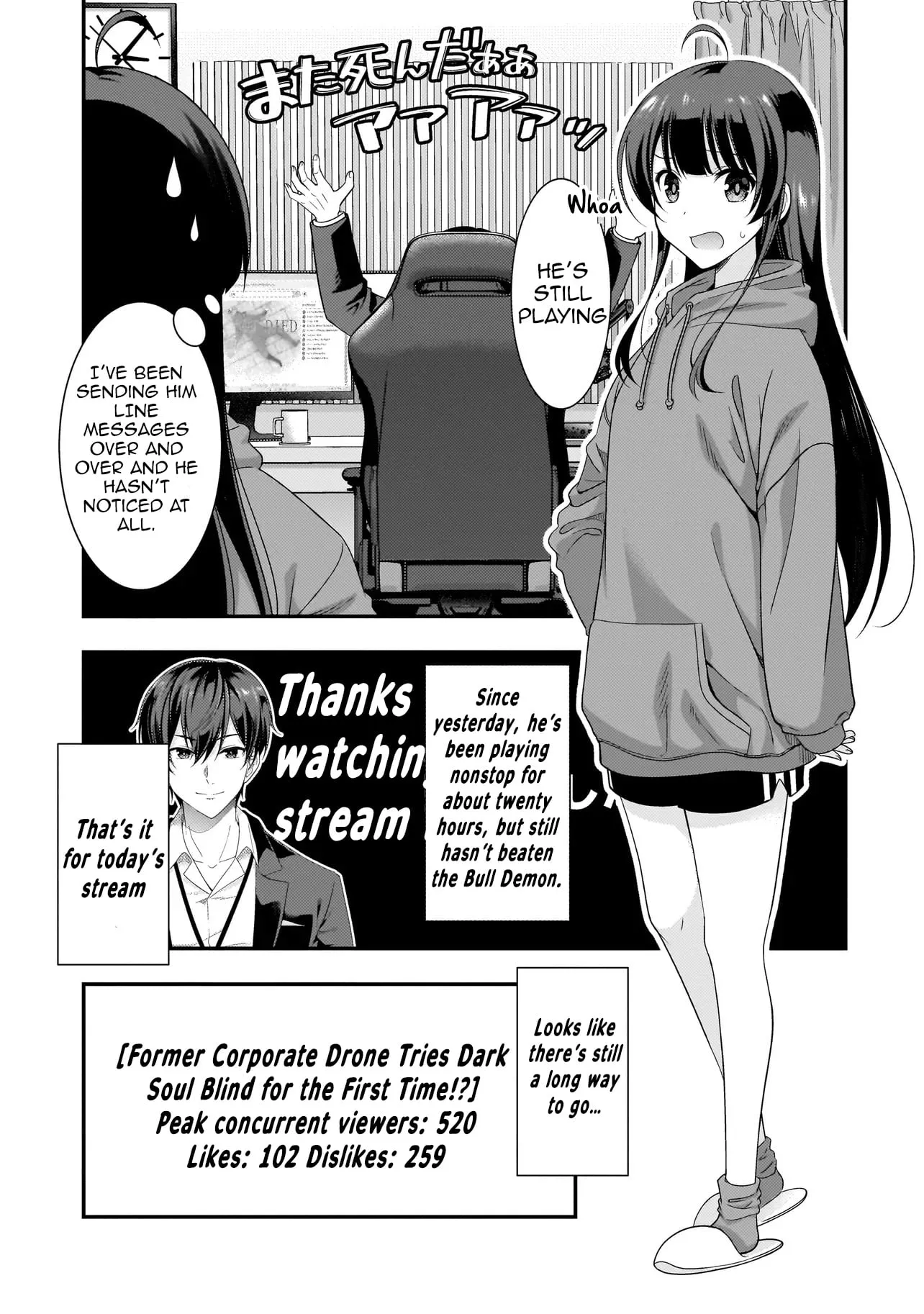 Arasā ga VTuber ni Natta Hanashi Chapter 2.2 page 18 - 