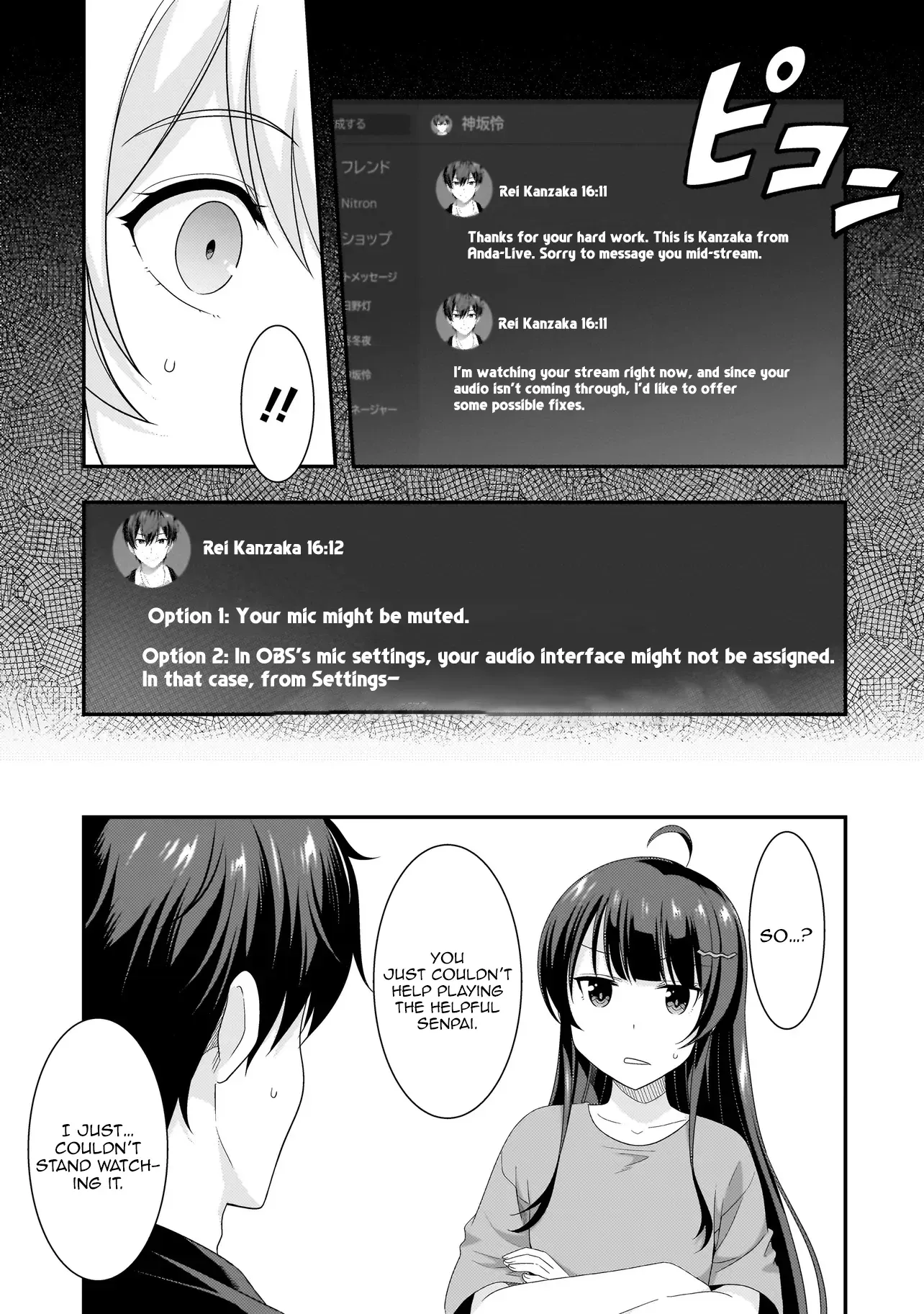 Arasā ga VTuber ni Natta Hanashi Chapter 7 page 3 - 