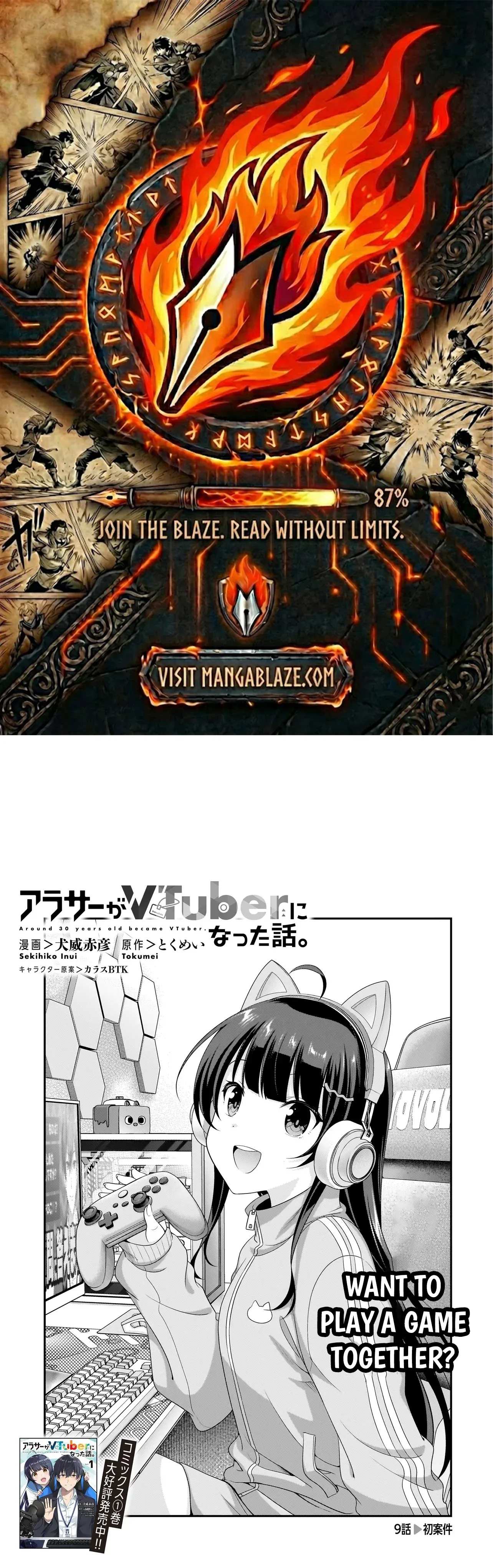 Arasā ga VTuber ni Natta Hanashi Chapter 9 page 1 - 