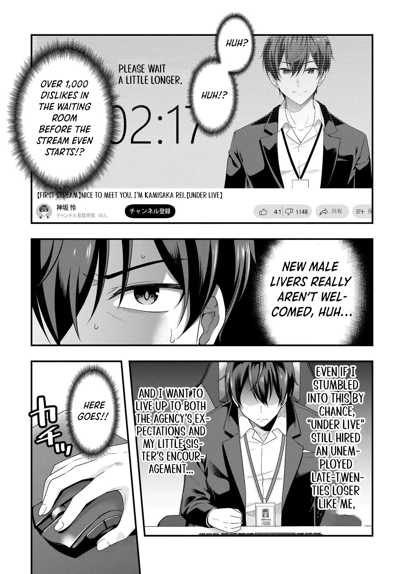 Arasaa ga VTuber ni Natta Hanashi. Chapter 1 page 17 - 
