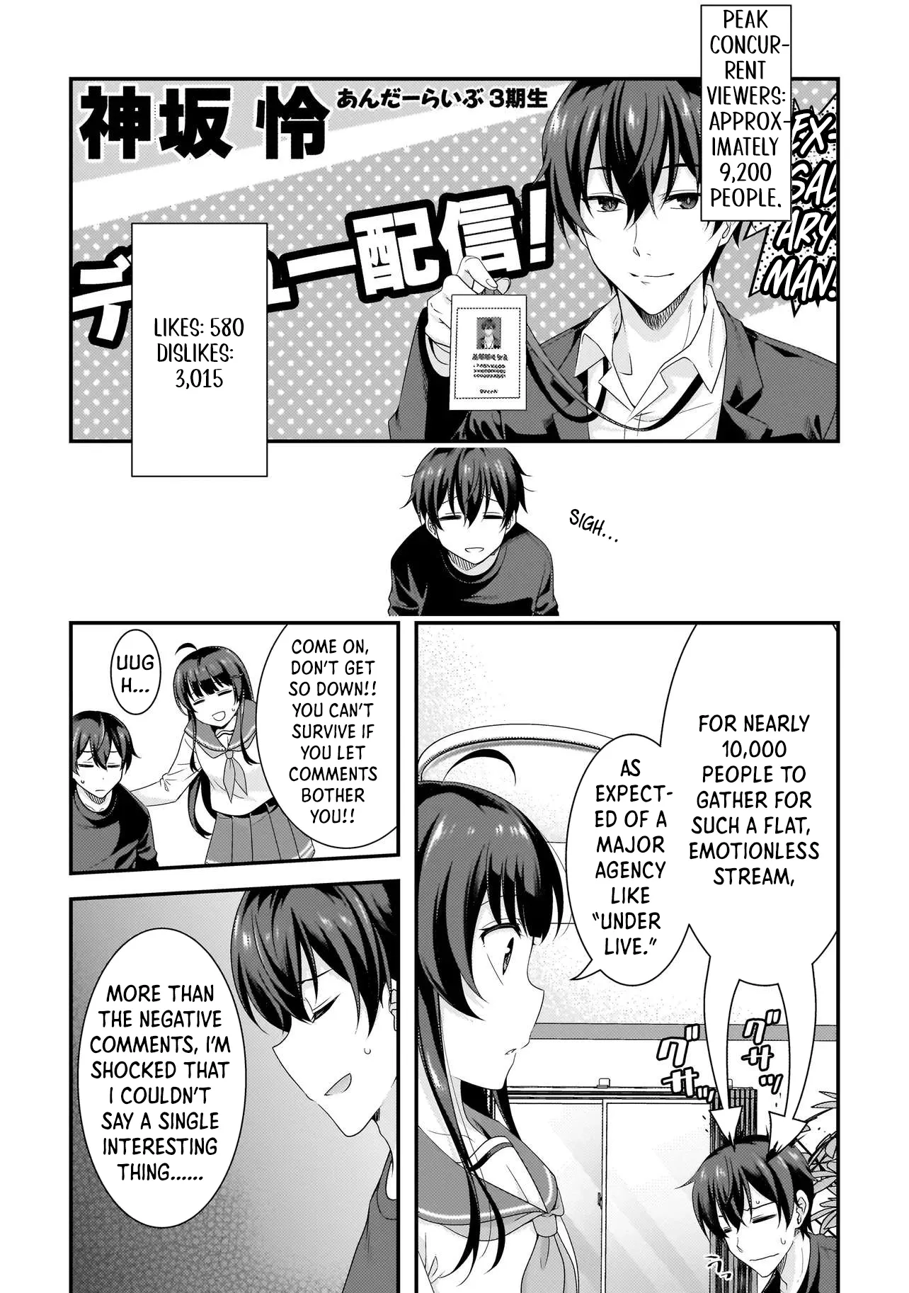 Arasaa ga VTuber ni Natta Hanashi. Chapter 1 page 19 - 