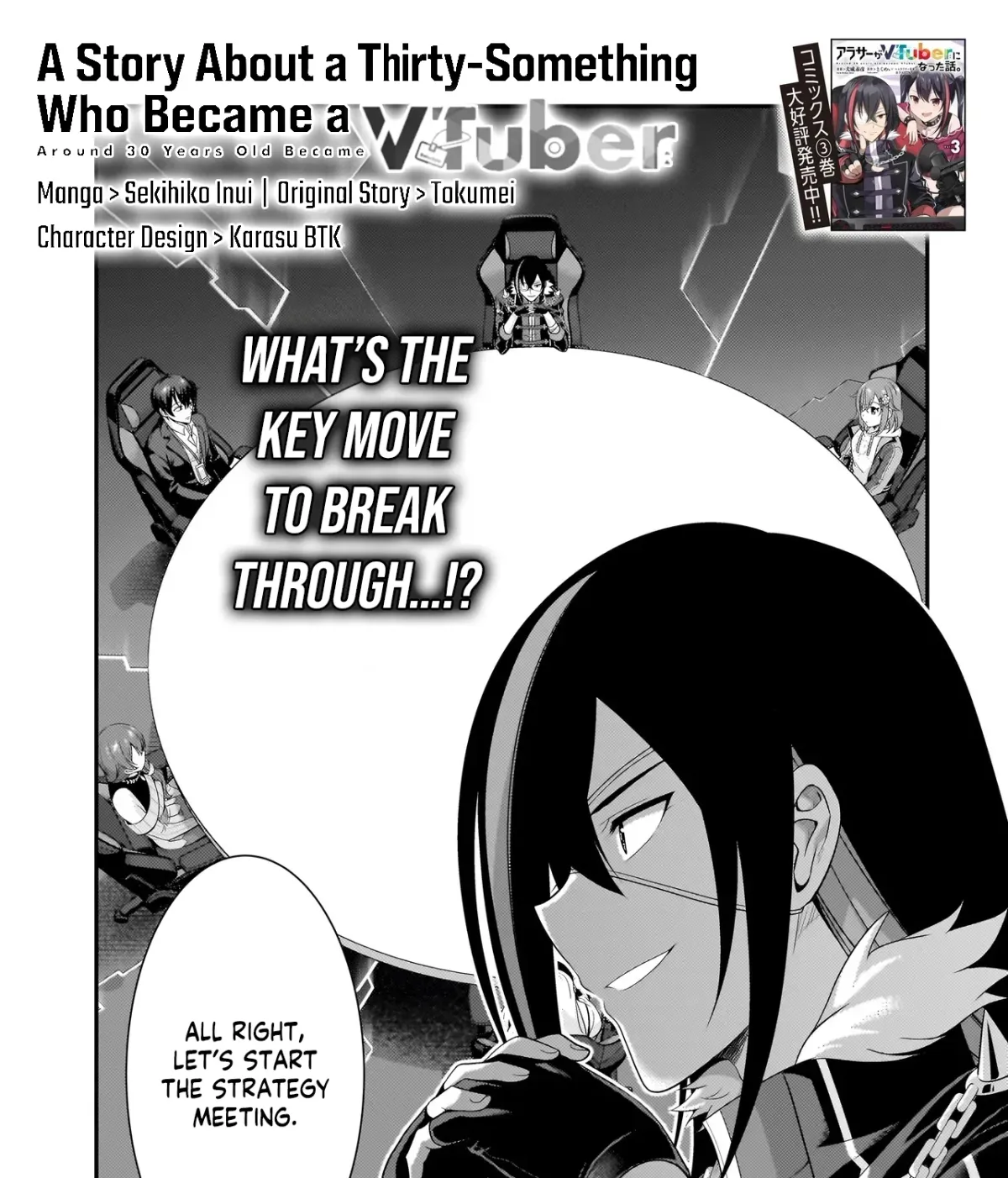 Arasaa ga VTuber ni Natta Hanashi. Chapter 27 page 2 - 