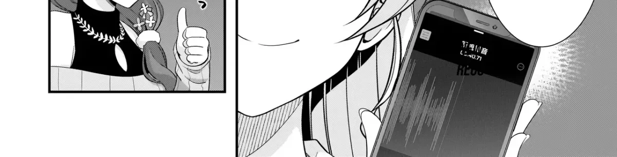 Arasaa ga VTuber ni Natta Hanashi. Chapter 27 page 21 - 
