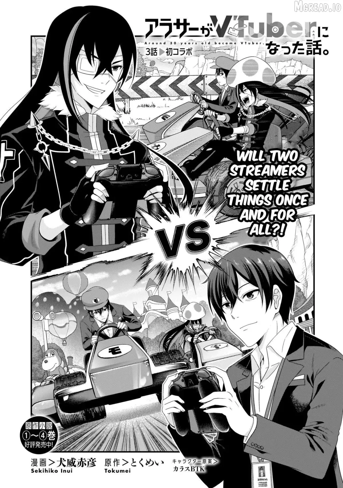 Arasaa ga VTuber ni Natta Hanashi. Chapter 3.1 page 1 - 