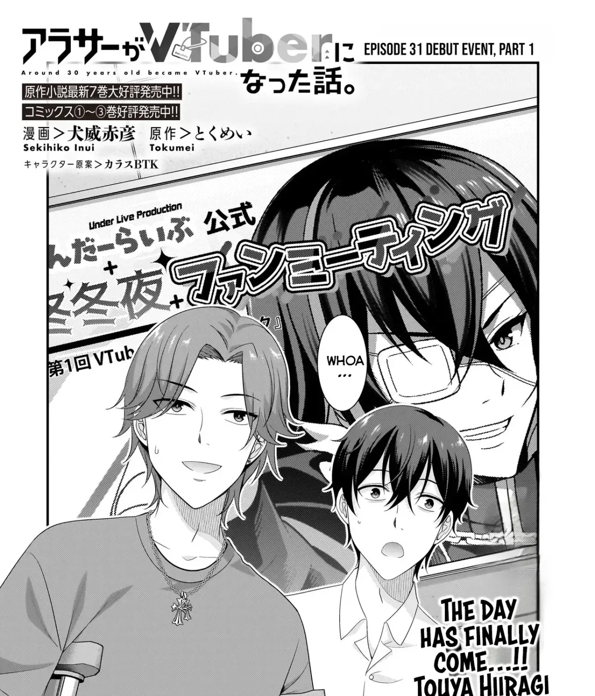 Arasaa ga VTuber ni Natta Hanashi. Chapter 31 page 4 - 