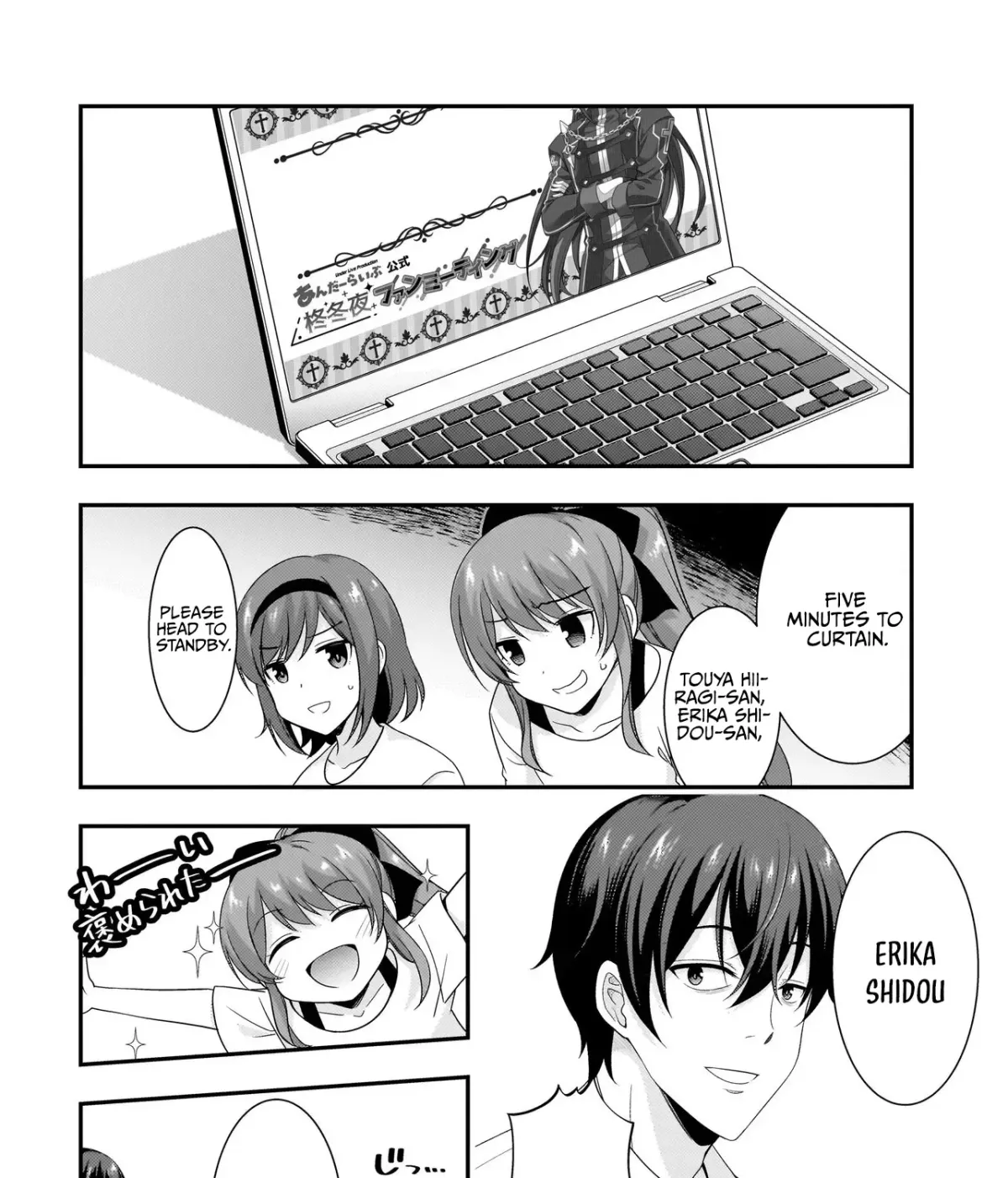 Arasaa ga VTuber ni Natta Hanashi. Chapter 32 page 18 - 