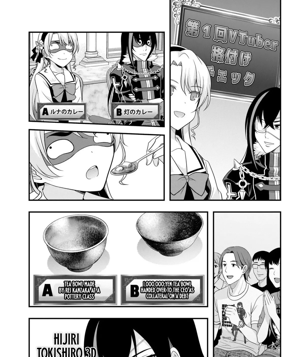 Arasaa ga VTuber ni Natta Hanashi. Chapter 32 page 28 - 