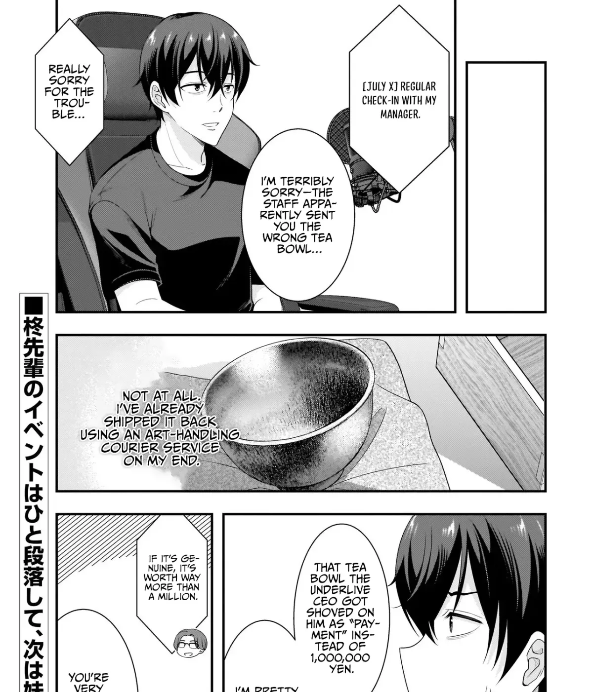 Arasaa ga VTuber ni Natta Hanashi. Chapter 33 page 2 - 