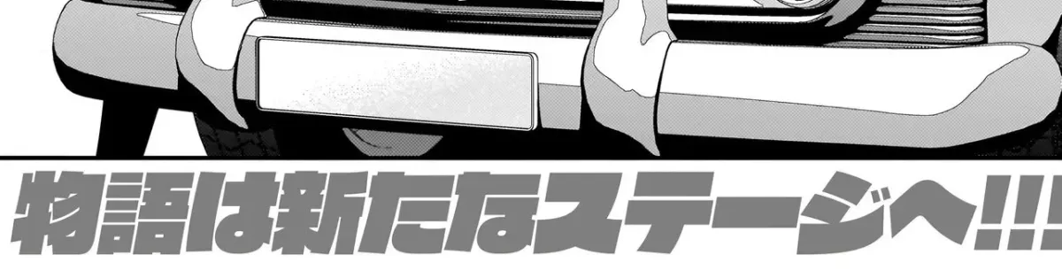 Arasaa ga VTuber ni Natta Hanashi. Chapter 33 page 7 - 