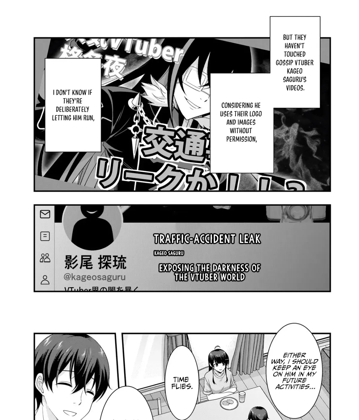 Arasaa ga VTuber ni Natta Hanashi. Chapter 33 page 10 - 