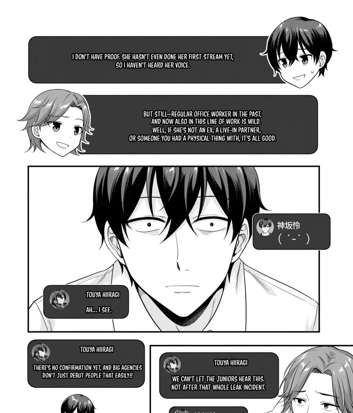 Arasaa ga VTuber ni Natta Hanashi. Chapter 34 page 32 - 