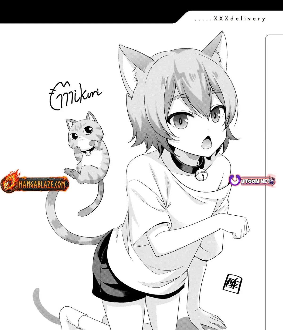 Arasaa ga VTuber ni Natta Hanashi. Chapter 41 page 41 - 