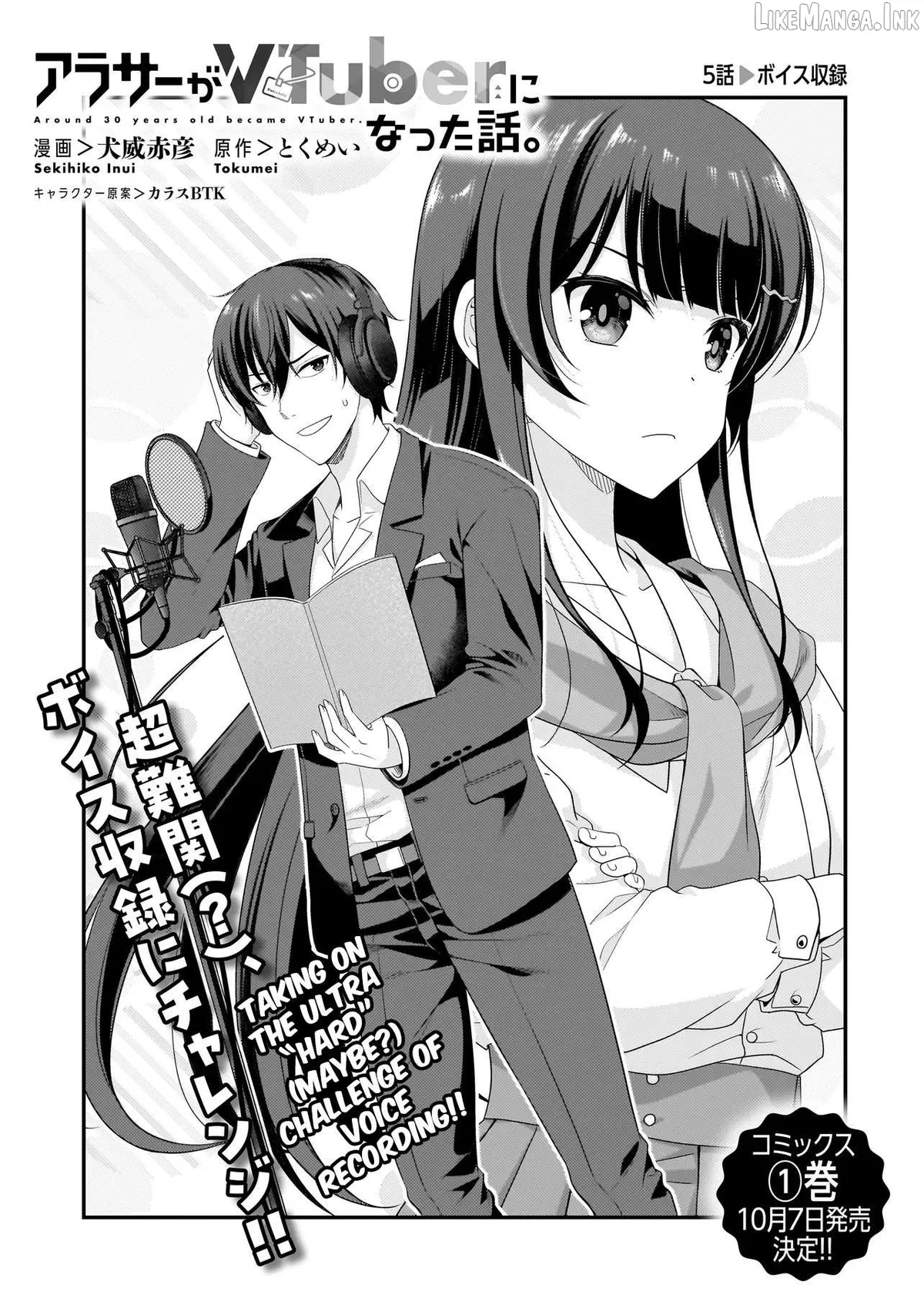 Arasaa ga VTuber ni Natta Hanashi. Chapter 5 page 1 - 
