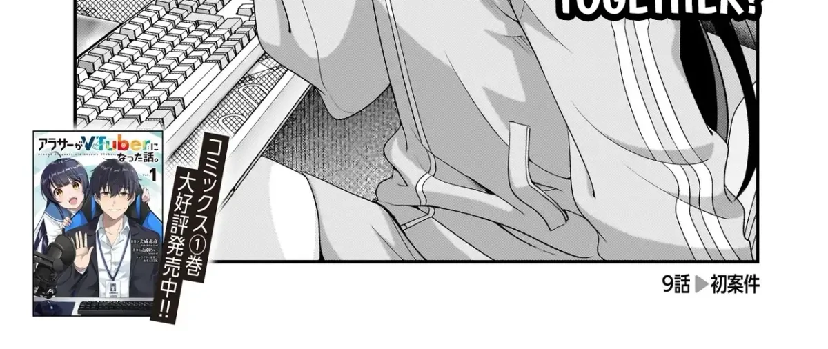 Arasaa ga VTuber ni Natta Hanashi. Chapter 9 page 4 - 
