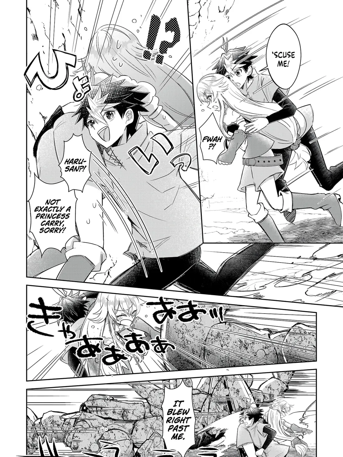 Arcadia Service: Kaishi kara San Nen Imasara Hajimeru Kasou Sekai Kouryaku Chapter 5 page 44 - 