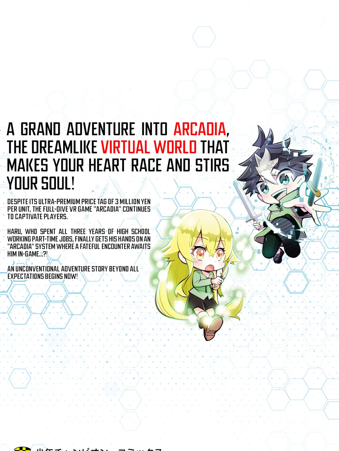 Arcadia Service: Kaishi kara San Nen Imasara Hajimeru Kasou Sekai Kouryaku Chapter 6 page 94 - 
