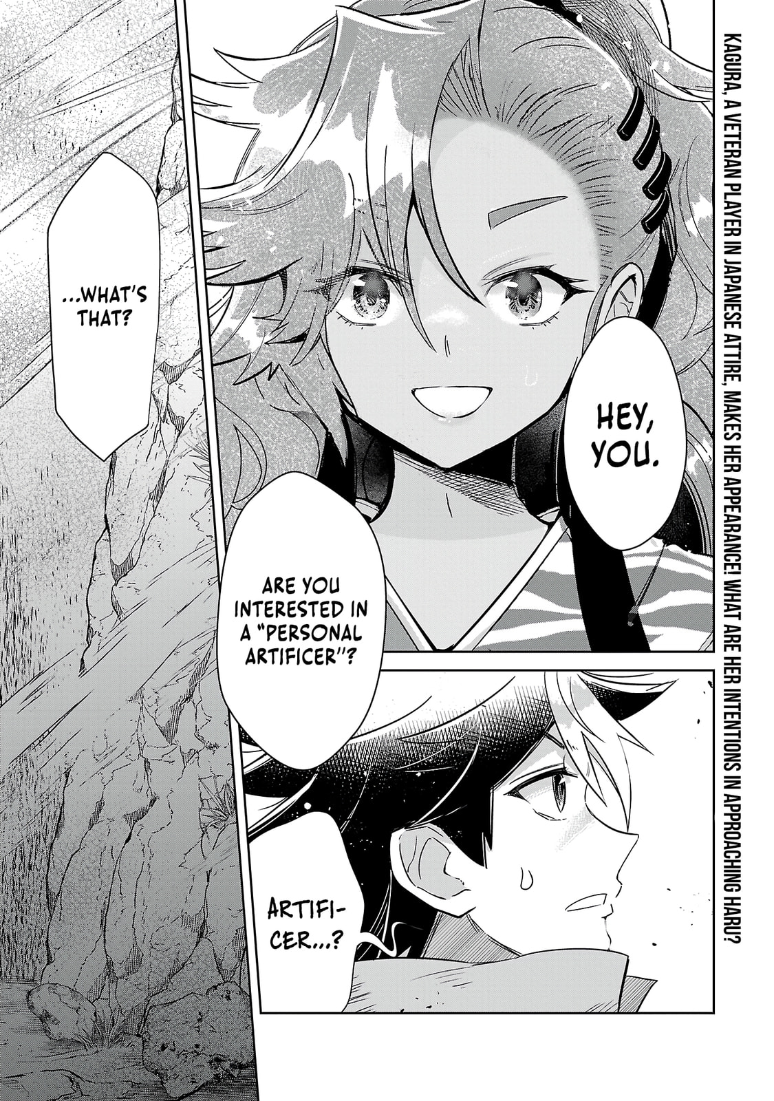 Arcadia Service: Kaishi kara San Nen Imasara Hajimeru Kasou Sekai Kouryaku Chapter 7 page 33 - 