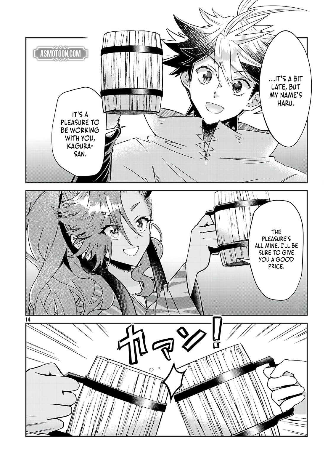 Arcadia Service: Kaishi kara San Nen Imasara Hajimeru Kasou Sekai Kouryaku Chapter 8 page 15 - 