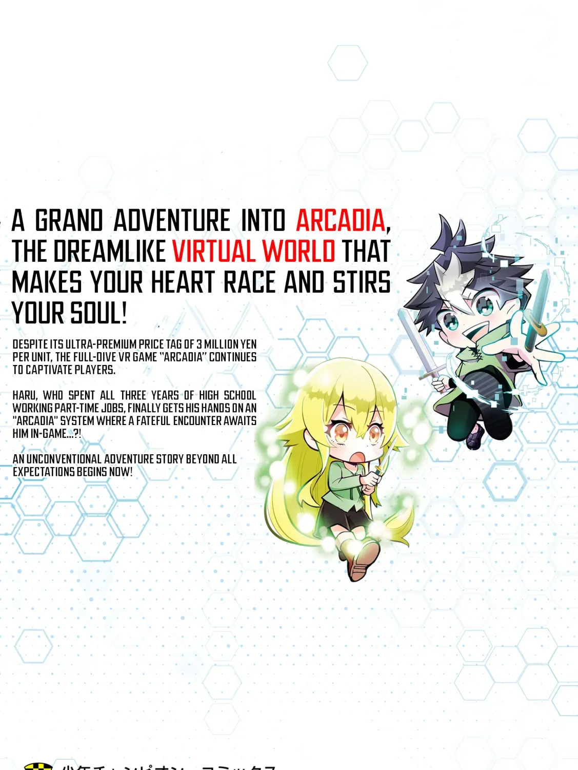 Arcadia: Starting My Virtual World Conquest Three Years After the Servers Were Launched Chapter 6 page 94 - 