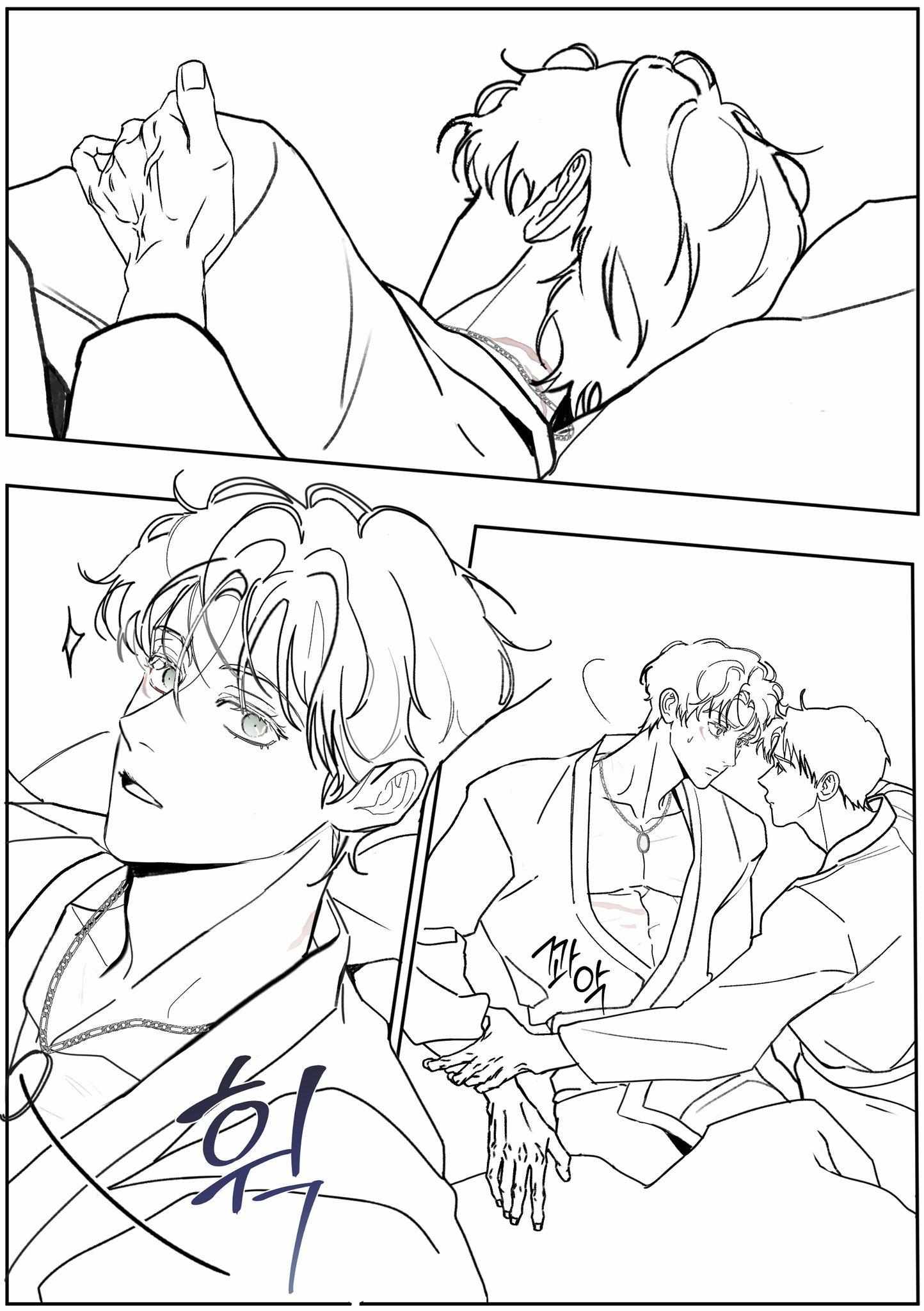 Arcadia Chapter 0 page 2 - 