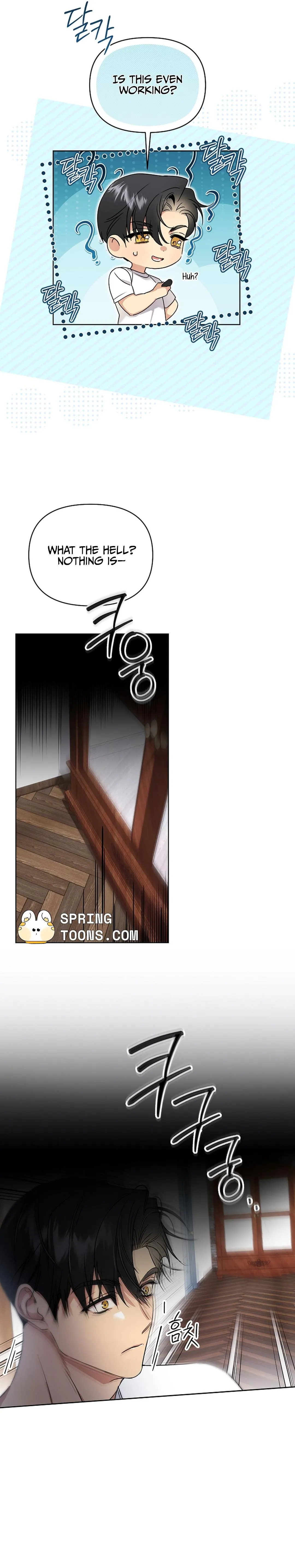 Arcadia Chapter 1 page 23 - 