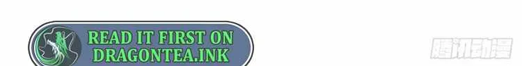 Arch Villain Chapter 2 page 17 - 