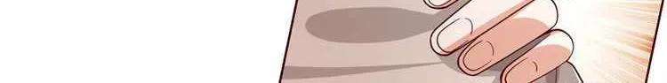 Arch Villain Chapter 2 page 25 - 