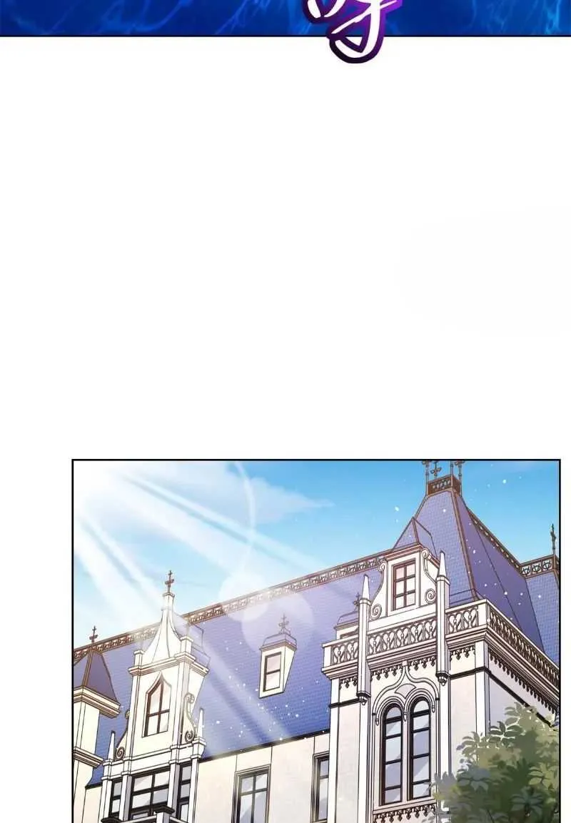 Arch Villain Chapter 21 page 35 - 