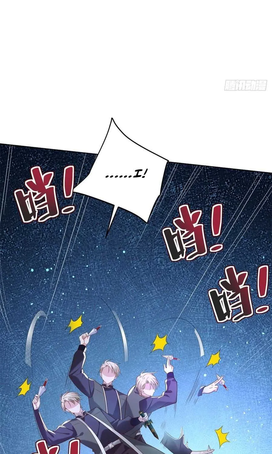 Arch Villain Chapter 26 page 15 - 