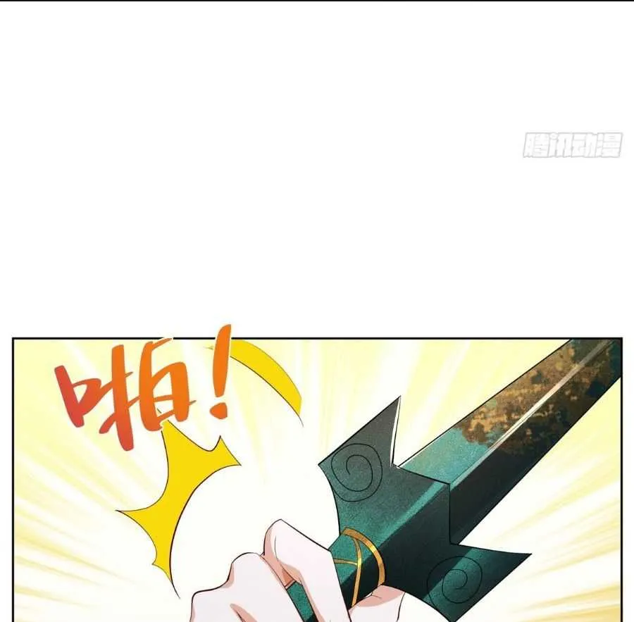 Arch Villain Chapter 26 page 26 - 