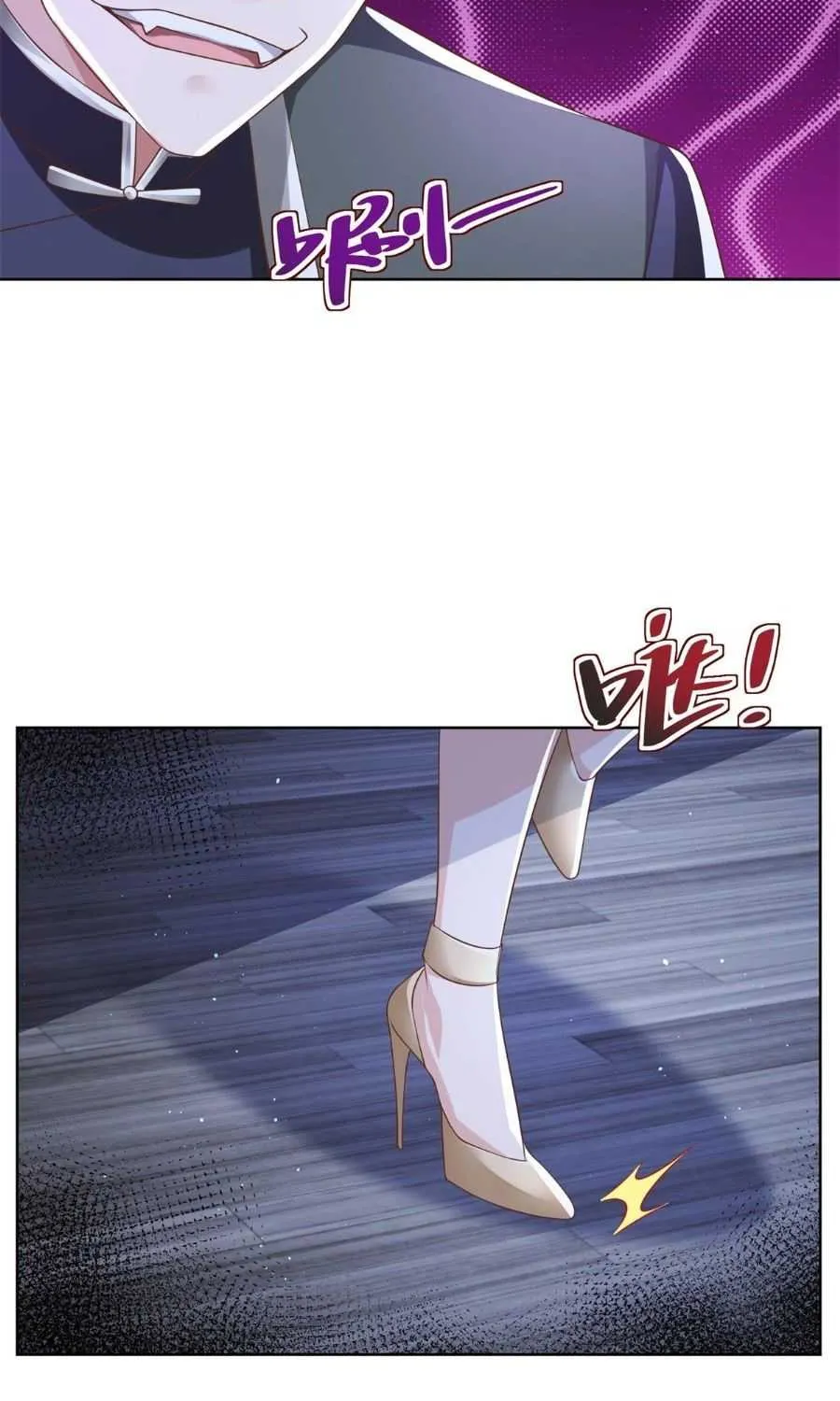 Arch Villain Chapter 26 page 44 - 