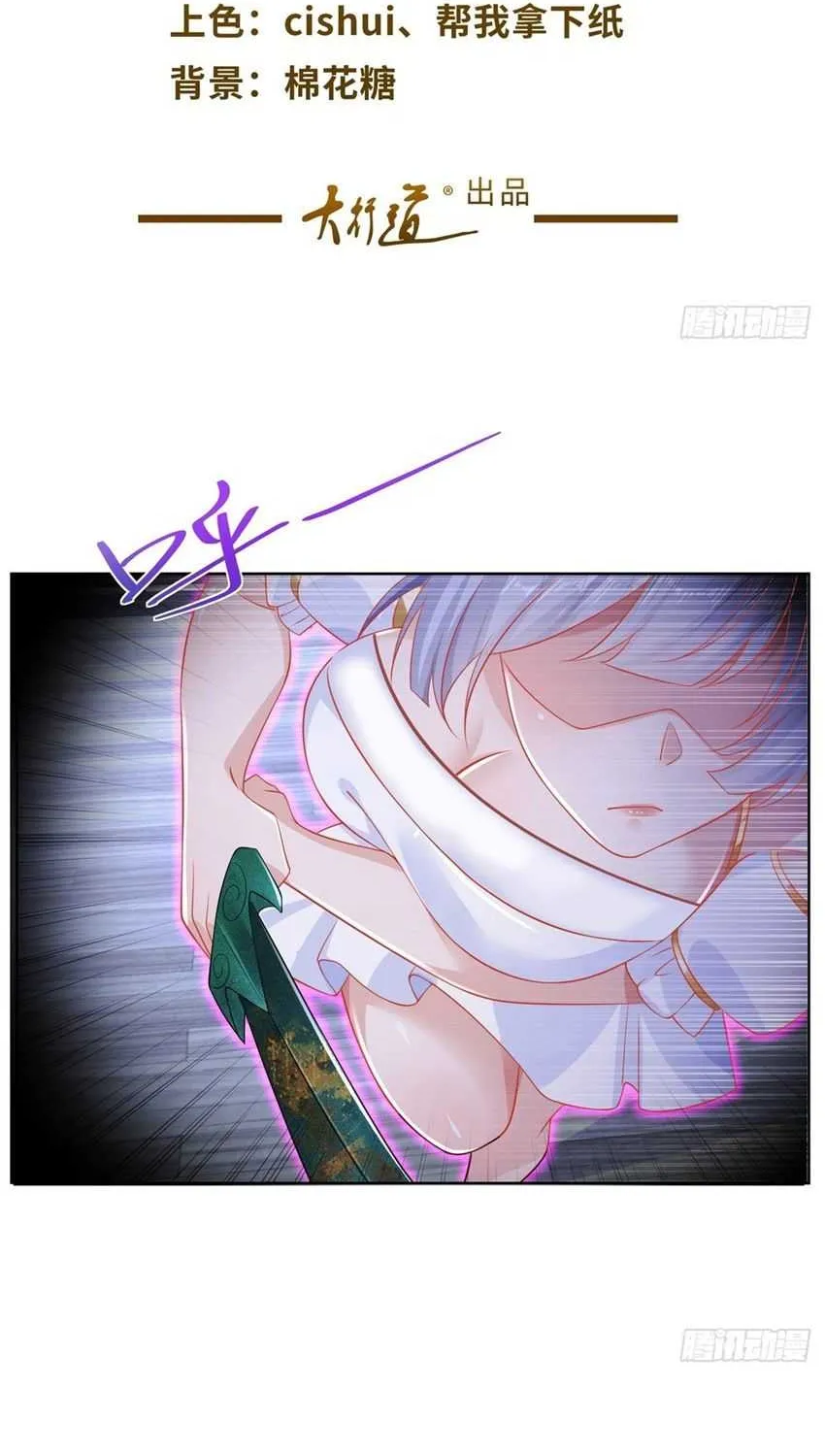 Arch Villain Chapter 27 page 3 - 