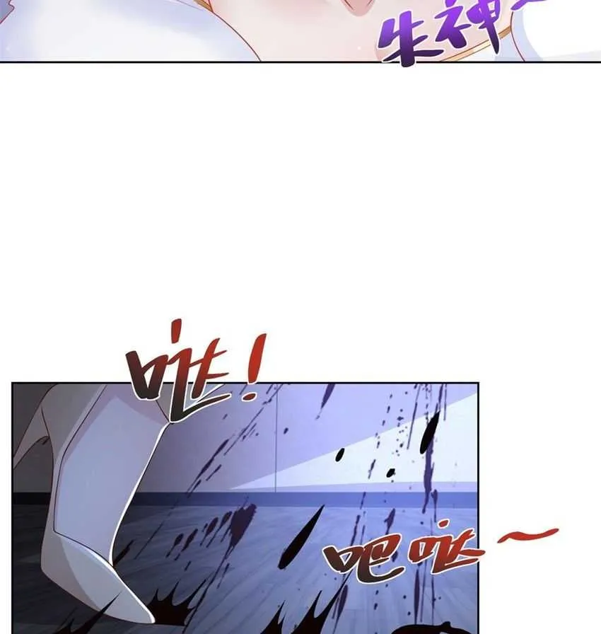 Arch Villain Chapter 27 page 6 - 