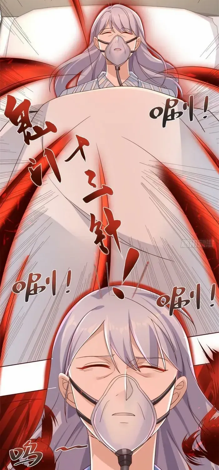 Arch Villain Chapter 40 page 7 - 