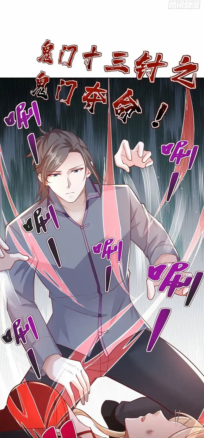 Arch Villain Chapter 41 page 29 - 
