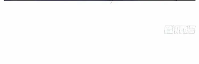 Arch Villain Chapter 42 page 14 - 